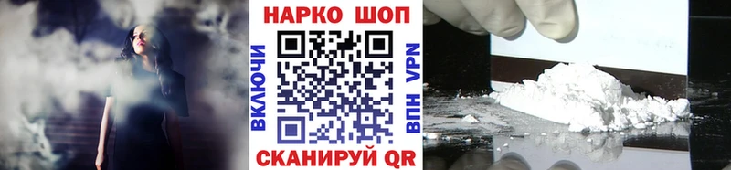 Купить закладку Псилоцибиновые грибы Конопля Мефедрон ГАШИШ Cocaine Ува