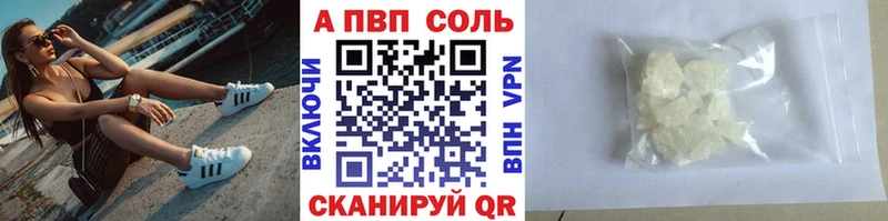 Купить  Ува  Alfa_PVP мука 