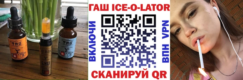 Купить закладки  Ува  Еда ТГК марихуана 