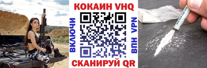 Купить закладки  Ува  КОКАИН Боливия 