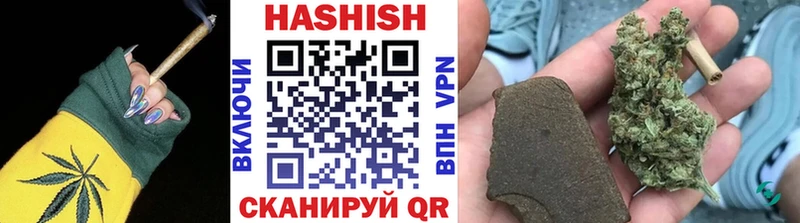 Гашиш hashish  Купить где  Ува 