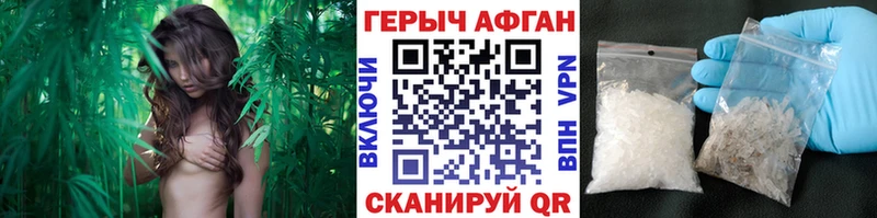 Героин Heroin Купить закладки Ува