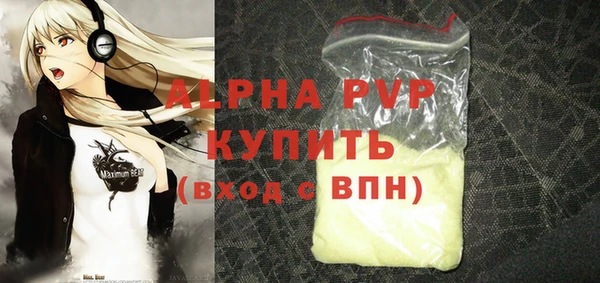 ECSTASY Лихославль
