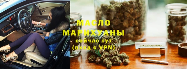 ECSTASY Лихославль