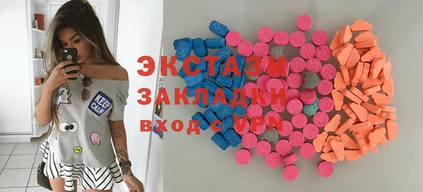 ECSTASY Лихославль
