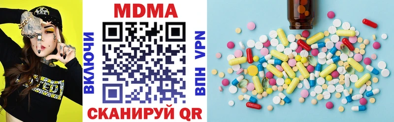 Купить  Ува  MDMA VHQ 