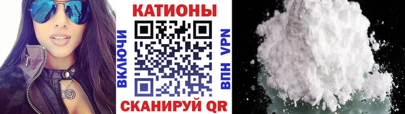 Мефедрон кристаллы Ува