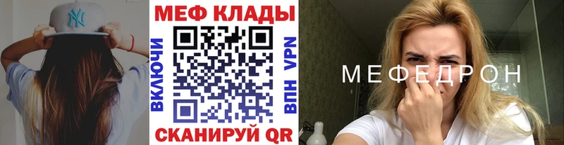 Купить  Ува  МЯУ-МЯУ кристаллы 